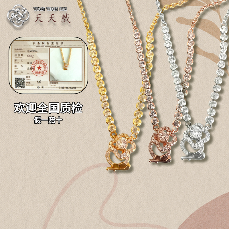 天天戴星芒项链女S925银锁骨链精致高级感轻奢小众设计感颈链