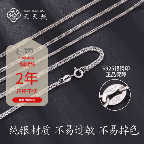 S925银肖邦链可穿吊坠粗款毛衣链