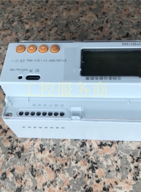 安科瑞电表导轨三相四线多功能电表通讯互感器计量DTSD1352-C