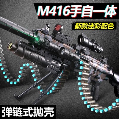 M416电动连发软弹加特林机关枪