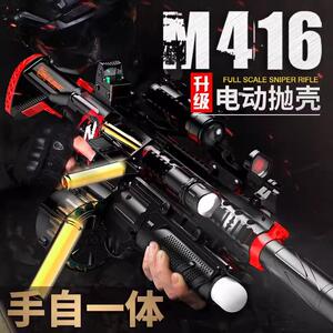 乐辉M416软弹电动抛壳儿童玩具枪