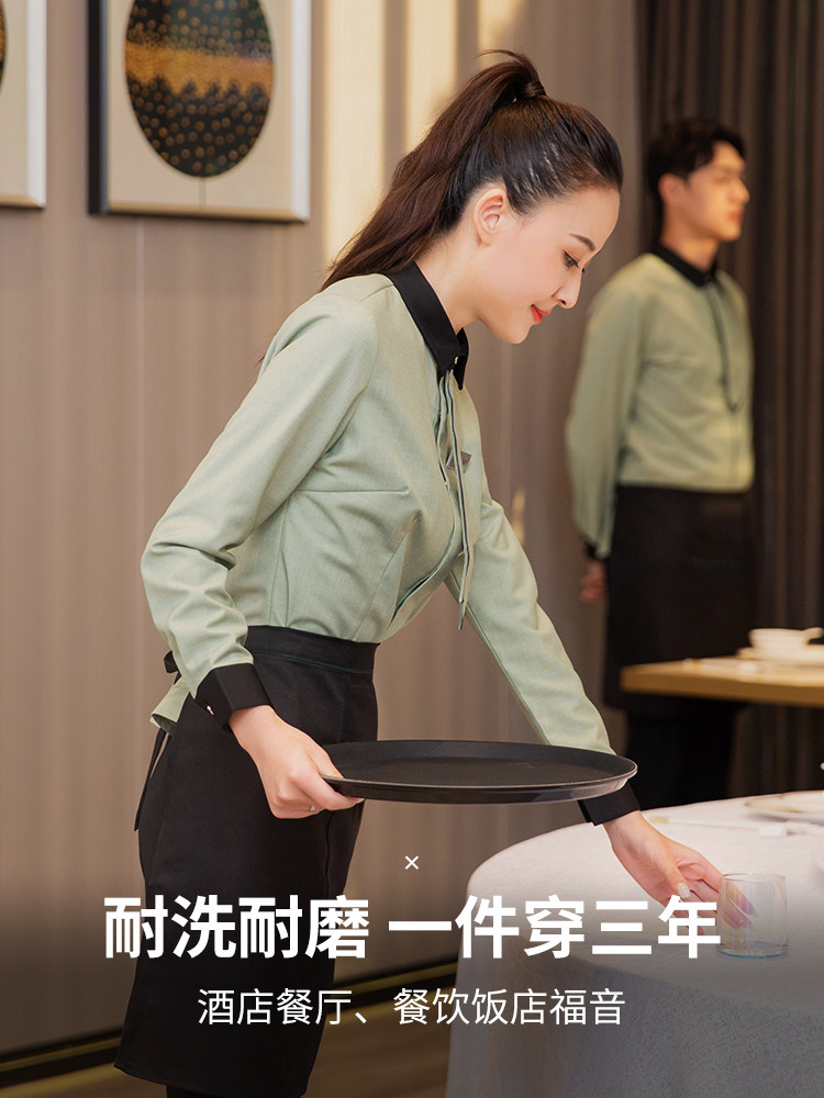 餐饮服务员工作服女西餐厅酒店前厅宴会饭店烘焙长袖秋冬季300-20
