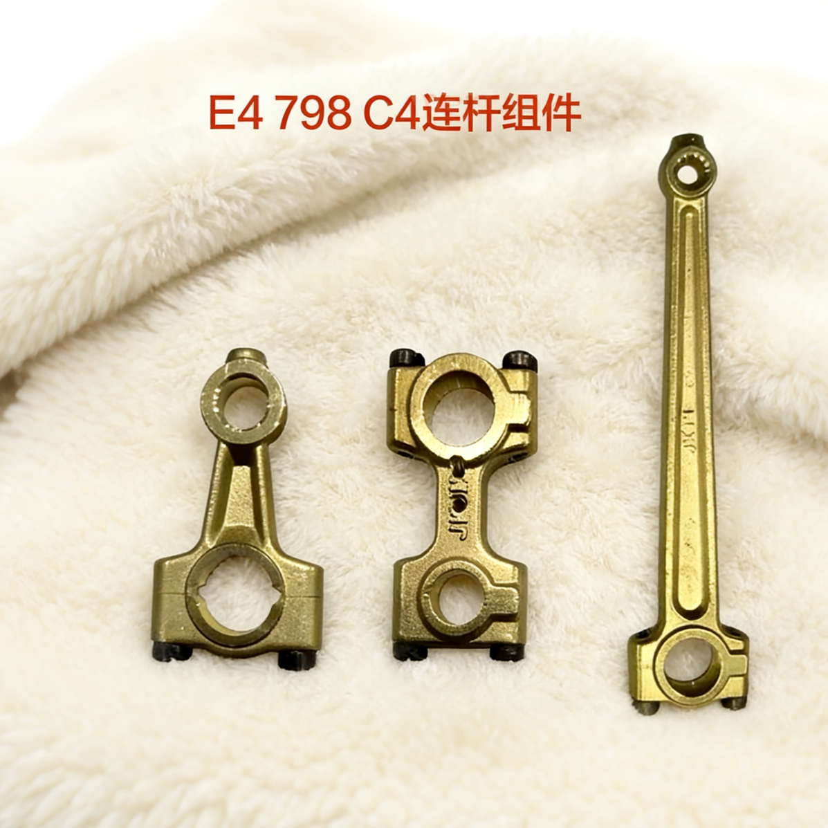 杰克原装配件E4/798/C4/C5针杆弯针切刀连杆布鲁斯B5B6锁边机配件