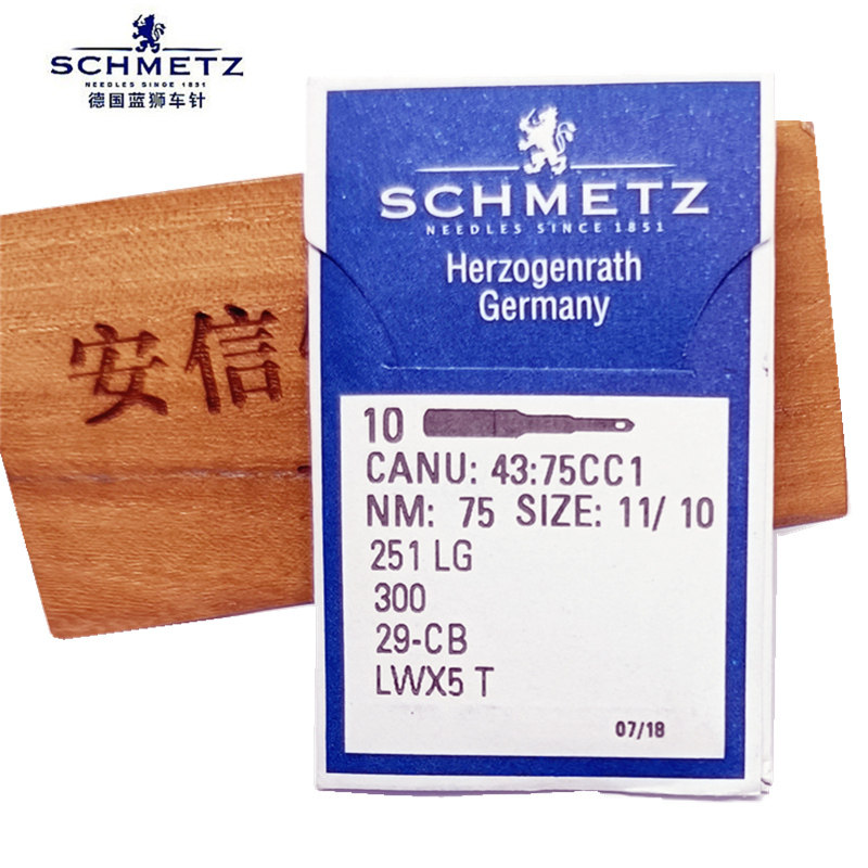 蓝狮机针LWX5T撬边机针包邮