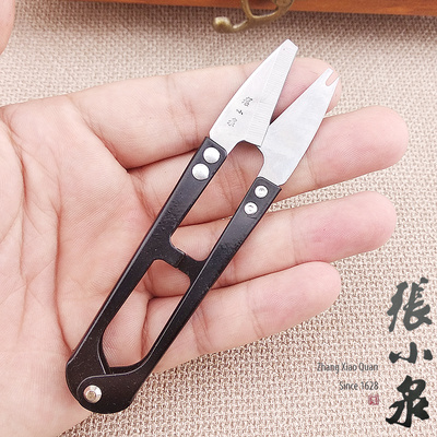 张小泉平头纱剪无尖防扎手监狱