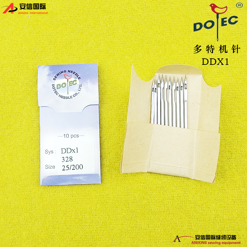 德国进口多特DDX1机针 马克机内线机 328专用机针 工业缝纫机配件