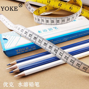 优克YOKE水溶铅笔水解划线十字绣记号笔点位褪色水擦笔划线记号笔