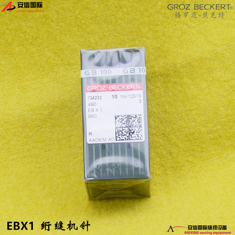 德国格罗茨EBX1机针绗缝机多针机机针踩棉机机针 EB*1一盒包邮