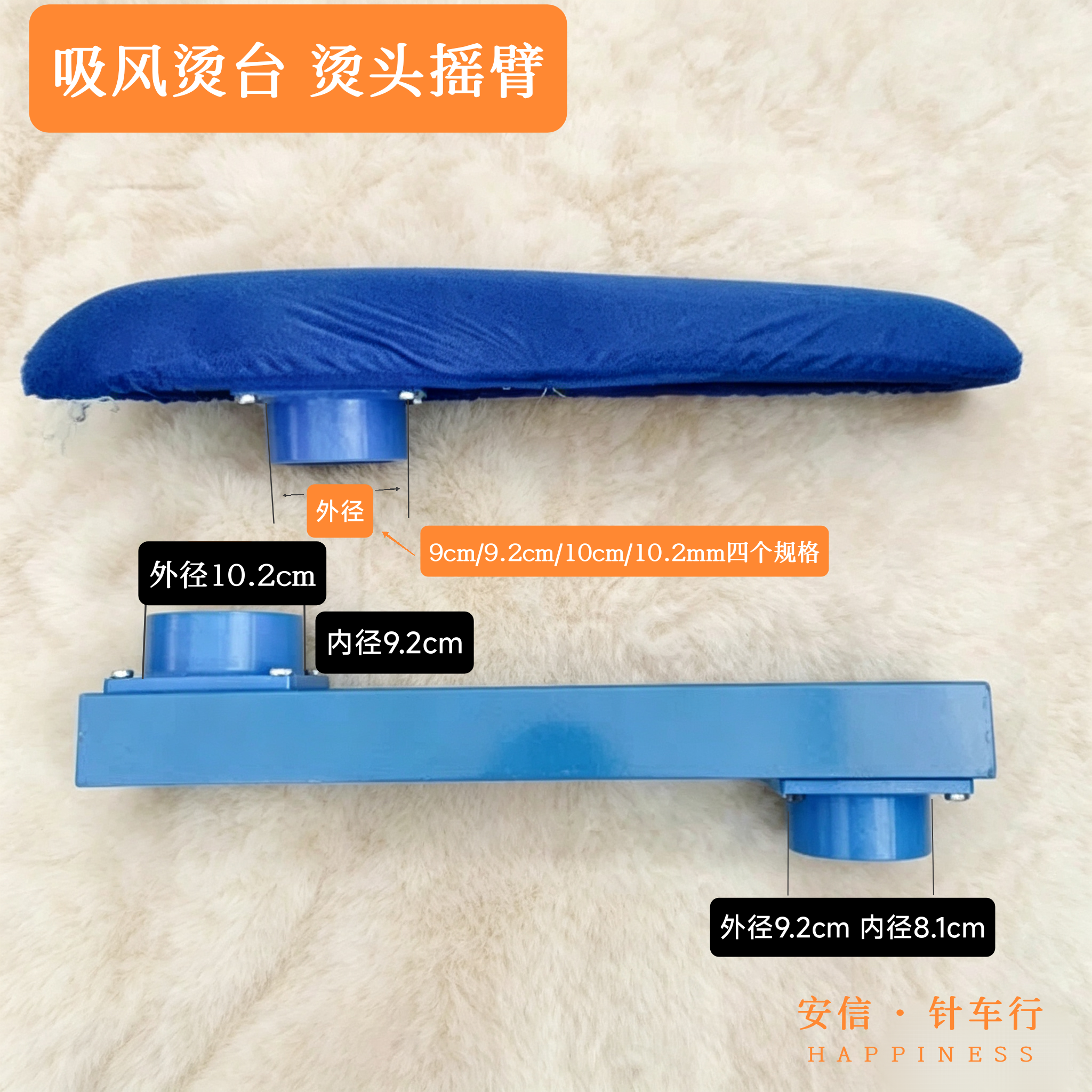 烫台专用摇臂 铁方筒架烫袖模头熨裤架 长烫凳烫台烫臂 烫袖凳