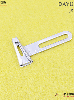 大宇拉筒 DAYU406关西裤袢机耳仔筒 切刀机耳仔筒 马王带拉筒