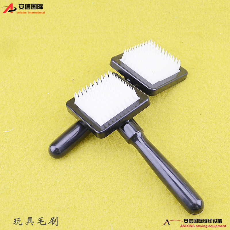 缝纫机配件 塑料毛刷 毛绒玩具厂刷子毛刷塑料刷梳子