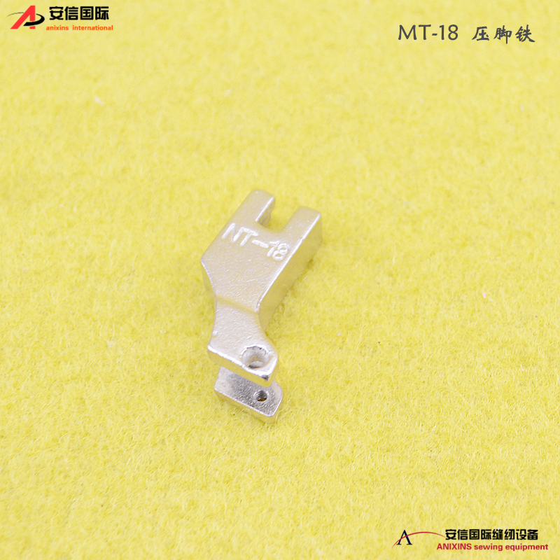 工业缝纫机配件MT-18塑料压脚柄 压脚铁广唐 智足塑料压脚通用