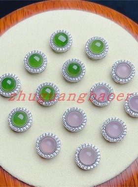 天然碧玉配饰s925银镶嵌粉玉髓豆豆项链通孔手串珠宝diy手链配件