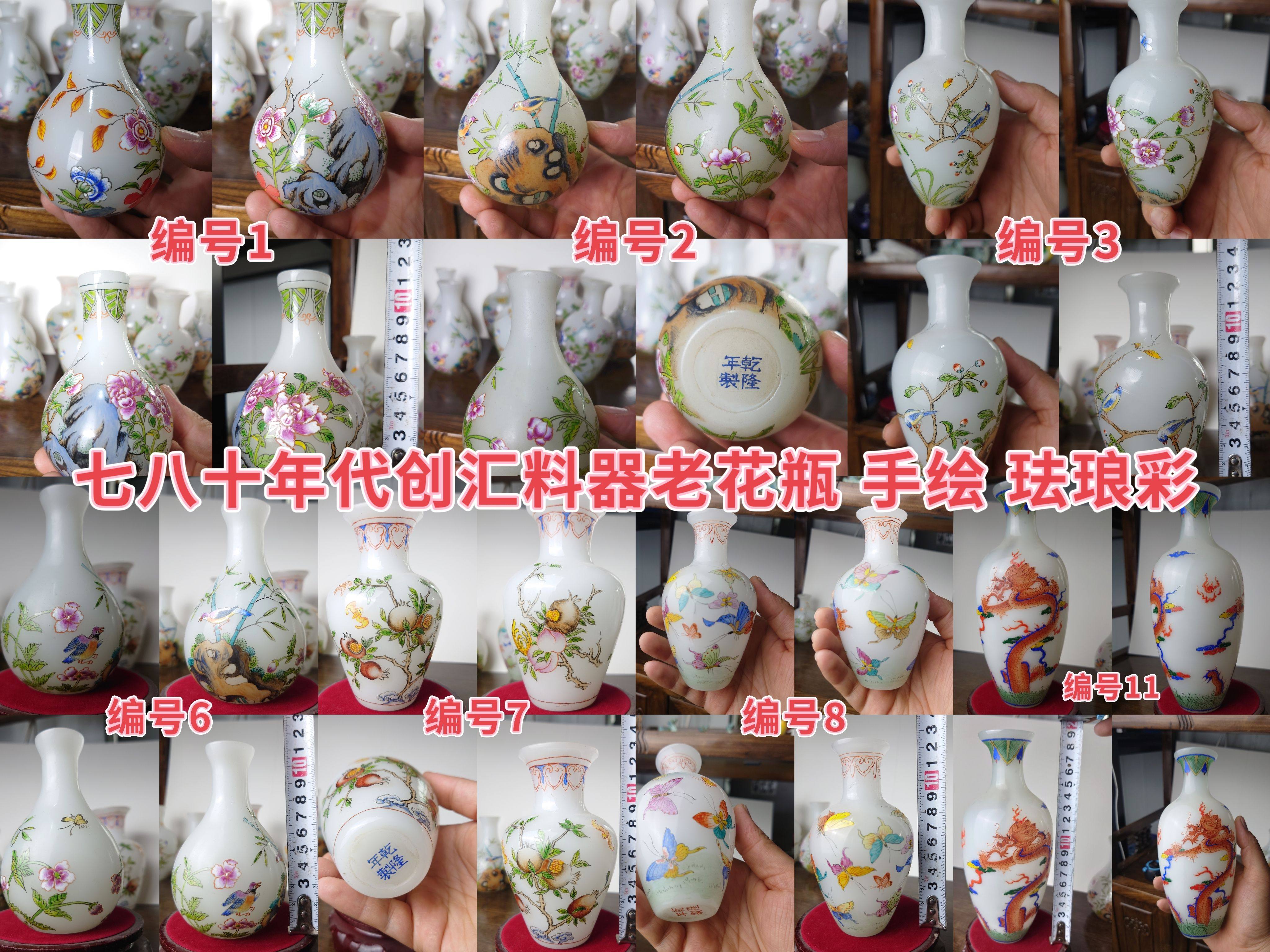 出口创汇料器收藏送礼古董古玩珐琅彩手绘粉彩花鸟插家居花瓶摆件