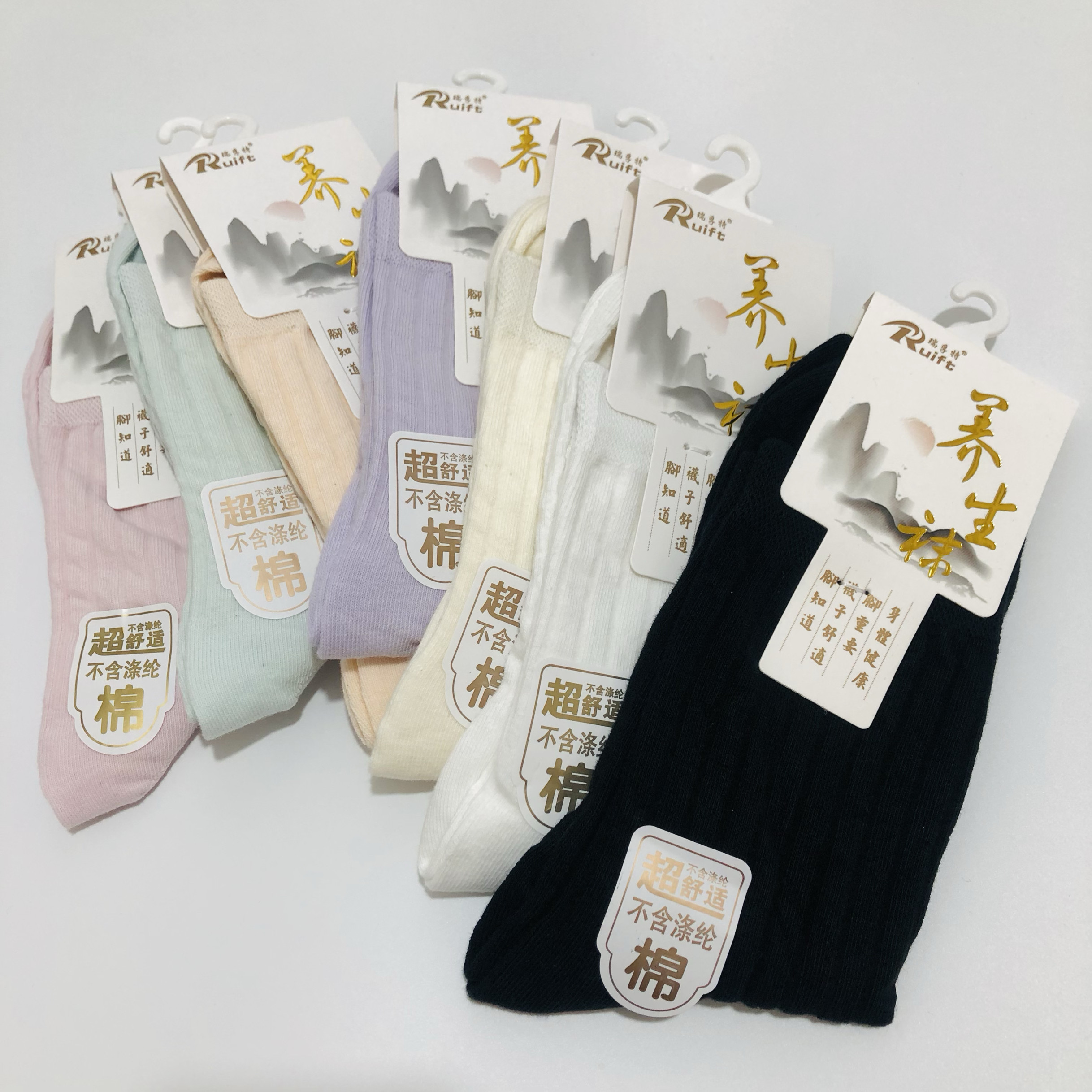 瑞孚特女士袜子秋冬款中筒棉质透气吸汗纯色简约百搭女袜