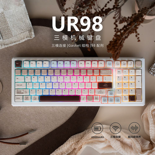 UR98白色三模机械键盘RGB客制化套件码字办公游戏Gasket热插拔