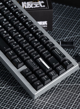 SOULCAT AVIkeys 版式键帽五面热升华黑色哑光质感大全套简约键帽