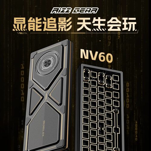 Rizz Gear Nv60 客制化键盘外壳适配Wooting GH60配列铝合金外壳