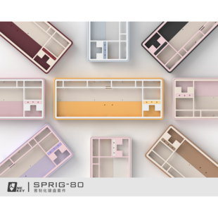 NEKEY Sprig80客制化机械键盘套件三模CNC铝坨坨Gasket蓝牙无线