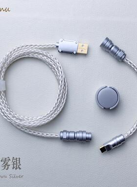 Hiomu客制化单晶铜数据线带磁吸铭牌定制化机械键盘充电线镀银线