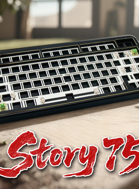 Story75 机械键盘客制化套件铝合金gasket金属cnc铝坨坨三模RGB