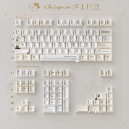 URE莎士比亚珠光金属机械键盘键帽奶黄客制化磁轴PBT热升华原厂