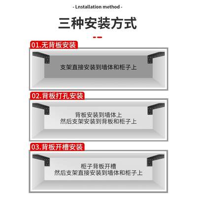 悬空电视柜承重支架隔板托三角支撑架墙上托架层板托吊柜固定配件