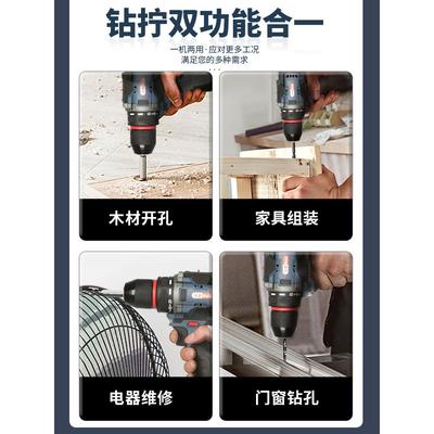 马发无刷电钻小钢炮手电钻手枪钻家用电动螺丝刀工具充电式锂电