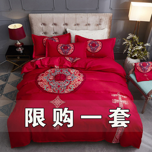 婚庆四件套大红纯棉新婚床单床品结婚全棉红色床上用品被套4件套