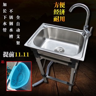 包邮 厨房不锈钢水槽单槽洗菜盆洗碗池带落地支架子加厚单水池