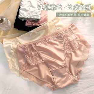 轻奢舒适无痕内裤 女薄款 亲肤性感中低腰女士蕾丝缎面大码 三角裤