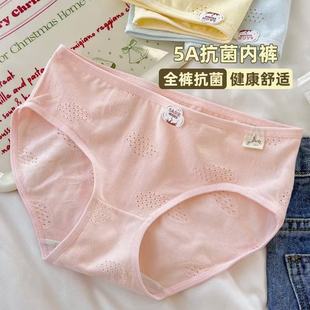 A类婴儿棉少女学生内裤 中腰纯棉裆5A全裤 抗菌柔软透气女士三角裤
