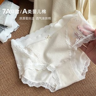 性感7a级抑菌中腰短裤 蕾丝内裤 2025新款 女生女士棉三角裤 夏薄款