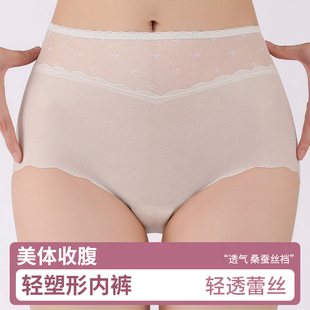 夏薄款 美体轻塑形女士内裤 高腰提臀轻透蕾丝加长裆抗菌无痕收腹