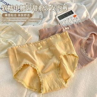 蝴蝶结高弹性感舒适石墨烯档中腰女士内裤 甜美少女三角裤 女