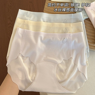 女A级抗菌A类100%纯棉裆运动隐形轻薄透气女士 无痕冰丝内裤