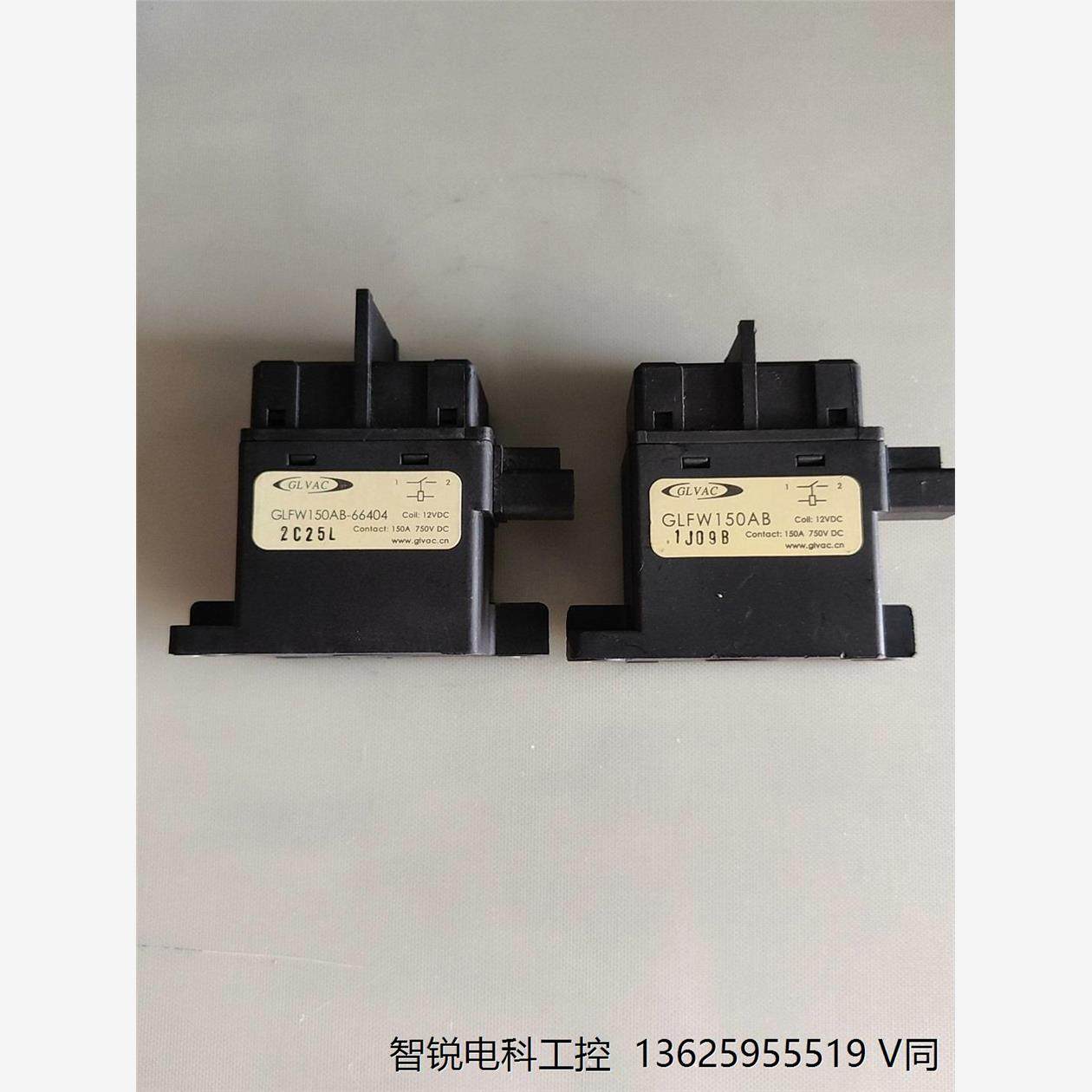 正品GLFW150ADC12V7国