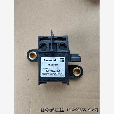 song下拆机原装AEV6506