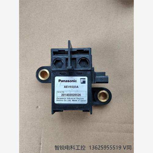 song下拆机原装AEV6506