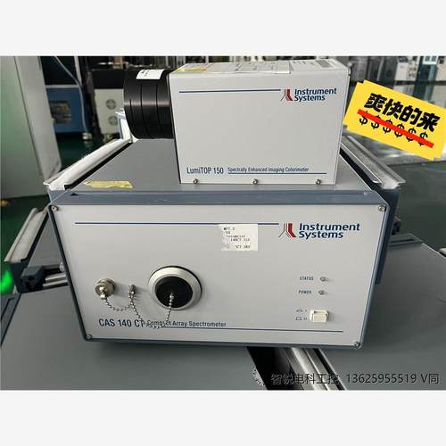 德国CAS140T阵列光谱仪