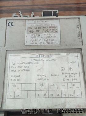 温度变送器 SITRANS   7NG4021-6RR33-===议价商品