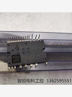 全新模块PS219C4-AS共10个单价25元不包邮===议价商品