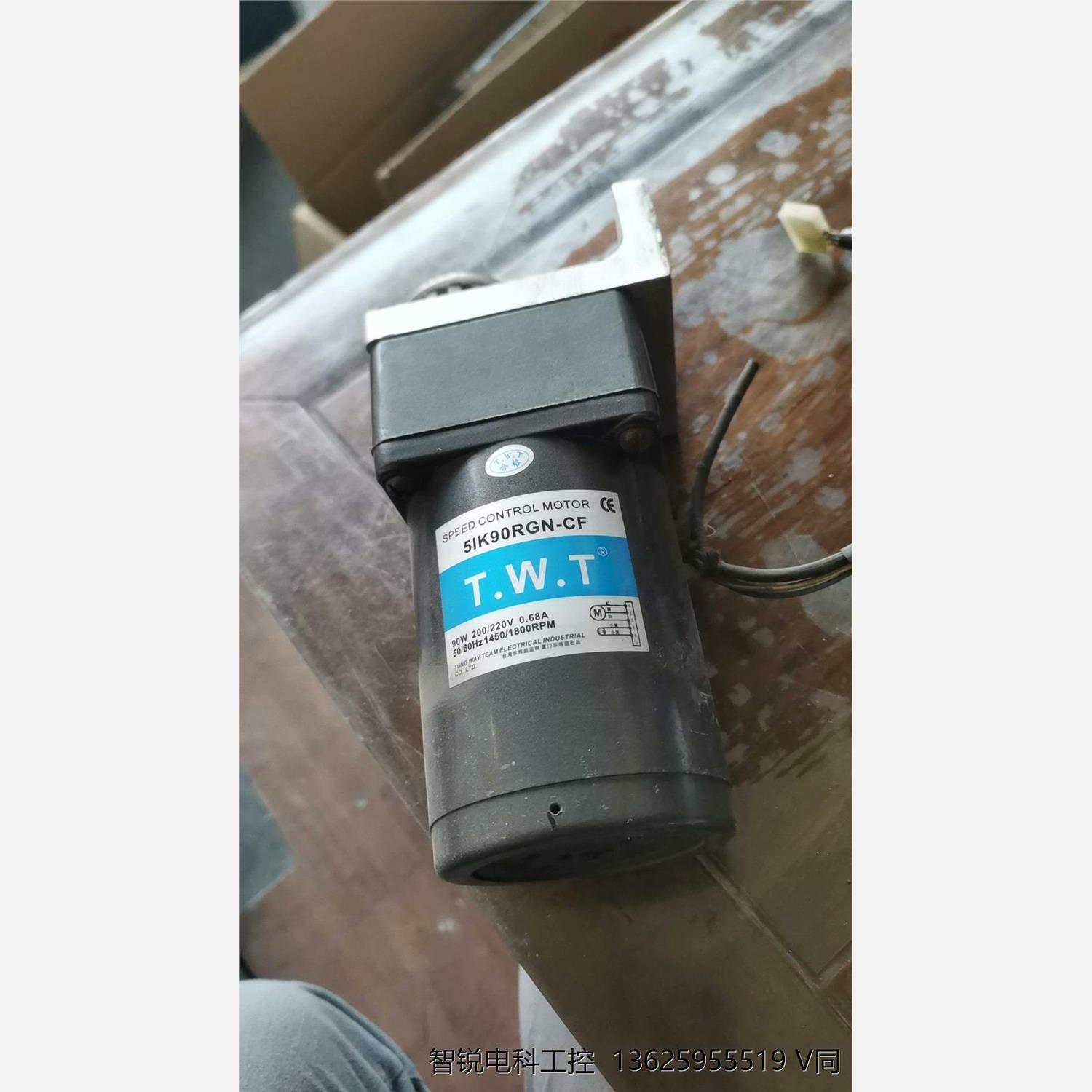 TWT电机东炜庭减速机调5R