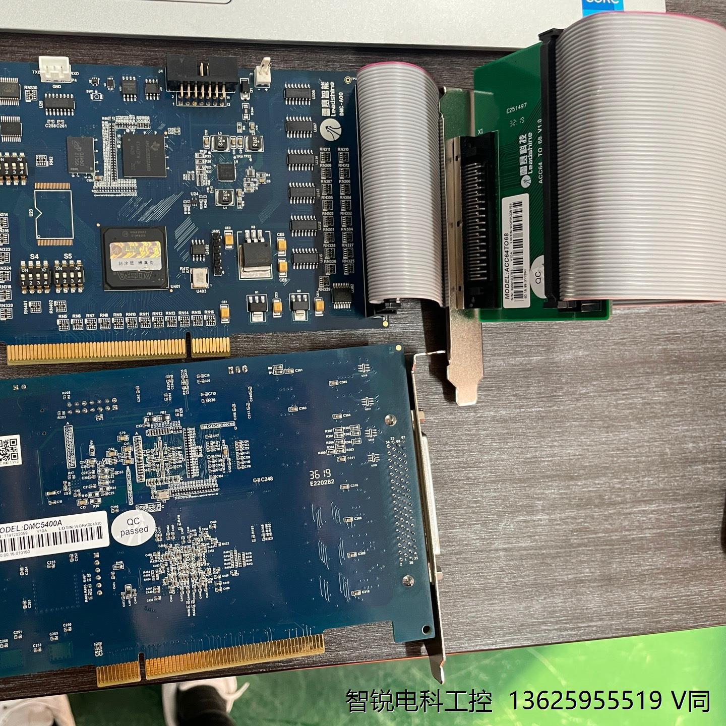 雷赛运动控制卡，DMC5400