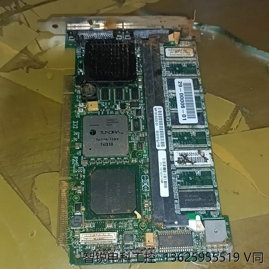 scsi lvd se 实物拍摄 有腐蚀,配件处理===议价商品