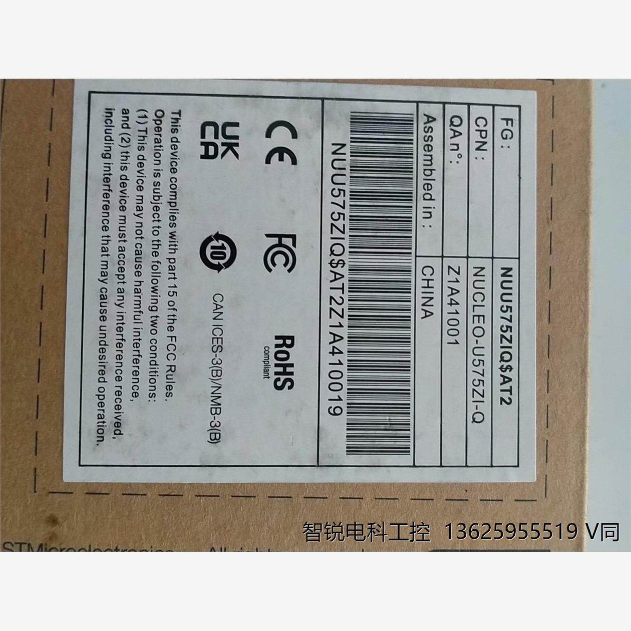 STM32U575开发板，带下载