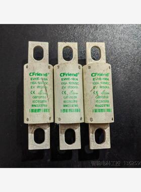 拆机知豆100A，175A友熔CFriend熔断器，===议价商品