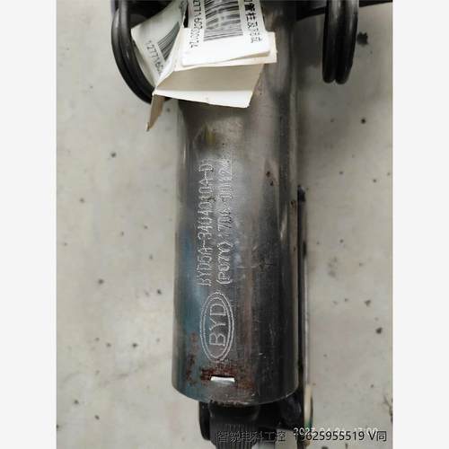 比亚迪速锐转向管柱正厂