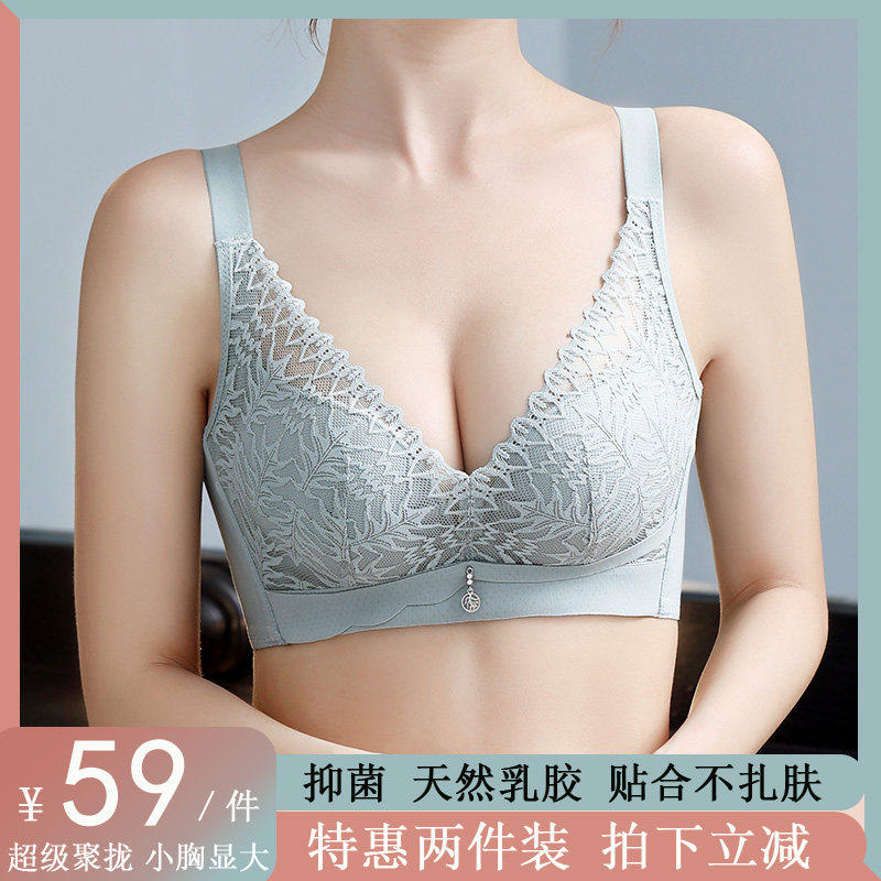 文胸品牌专柜正品内衣女小胸聚拢性感显大乳胶防下垂收副乳胸文罩