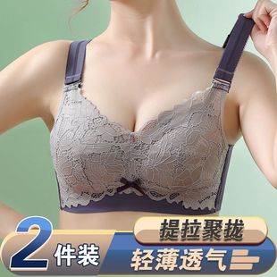 幸福狐狸正品内衣女大胸显小无钢圈收副乳聚拢超薄调整乳胶文胸裤